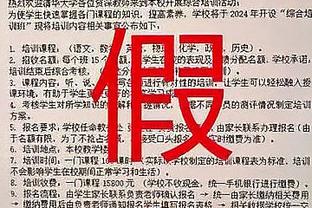 ?今晚看你的了！曼联官方晒拉师傅上赛季主场攻破枪手视频！