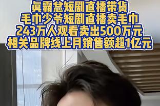 安切洛蒂晒家庭照：为聪明、勇敢&鼓舞人心的女性喝彩？