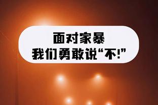 吉达联合官方：路易斯-费利佩因伤无缘世俱杯 球队递补一名球员