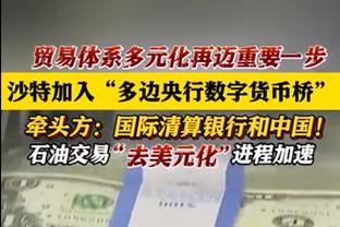 赖因德斯：与罗马的比赛将与以往不同 想成功就要保持现在的状态