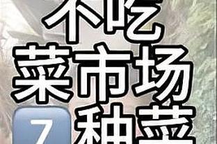 能否得到机会？王大雷4年多在A级赛事中仅为国足首发一次