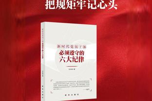 手感不佳！申京首节8中2拿到8分3篮板