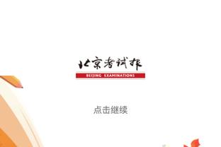 奥尼尔：在骑士时嫉妒詹姆斯！我从未拥有过他如此大权力！教练通知10点训练他说改12点