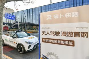 马卡：曼城、皇马、拜仁本赛季欧冠奖金已超8000万欧