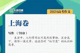 ?2024年篮球名人堂全名单官宣：卡特比卢普斯领衔 共13人入选