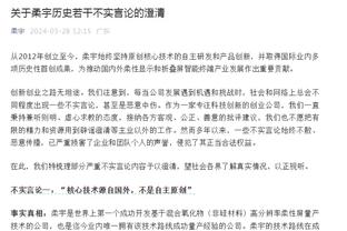 天空：奥纳纳点球吃到第二黄但不会停赛，能够参加对阵曼城的决赛