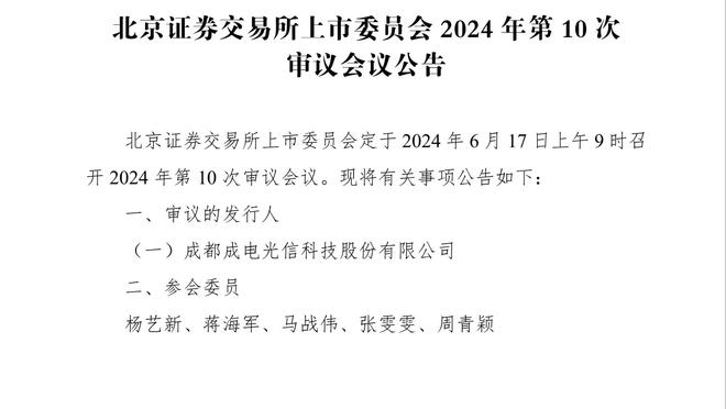 乌布雷：恩比德复出后在禁区给对手造成了很多压力