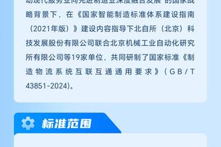 Beplay体育网页登陆截图1